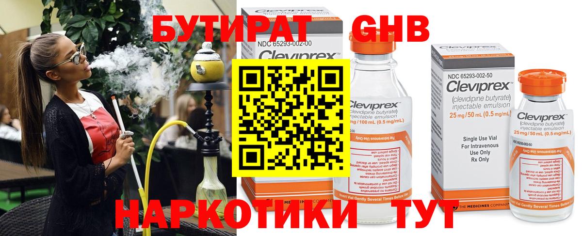  КОКАИН Барабинск