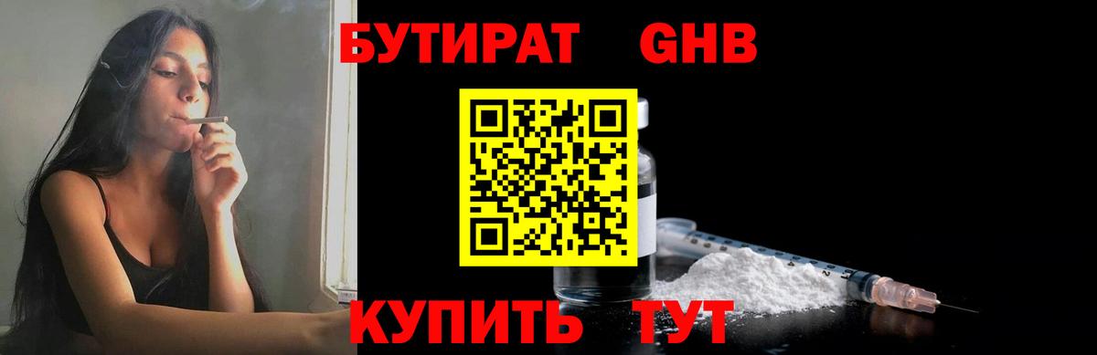 Мефедрон   Марихуана  Наркошоп  APVP СК кристаллы  ГАШ  АМФЕТАМИН кристаллы  Барабинск  Вход с VPN  Cocaine 