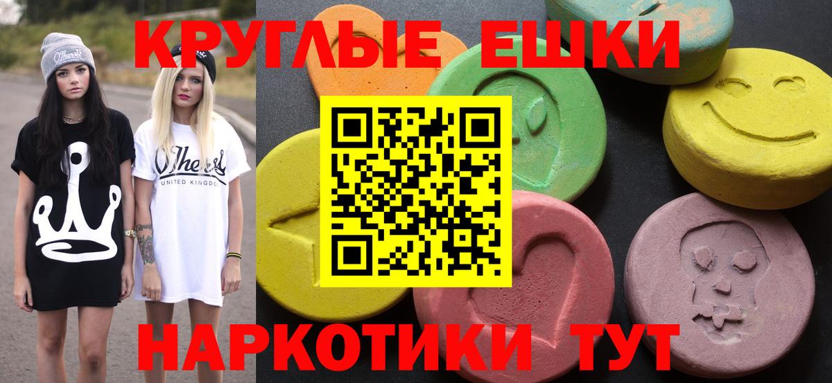Экстази бентли  Экстази 280мг  shop клад  Барабинск  Вход с VPN  ЭКСТАЗИ 