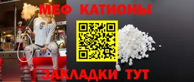 бутират Кумертау