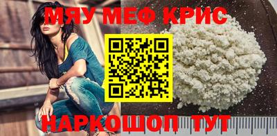 mdpv Кунгур