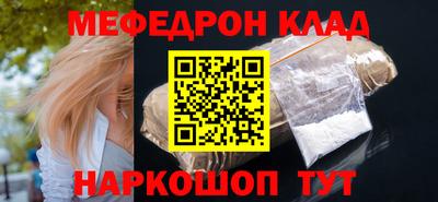 бутират Кумертау