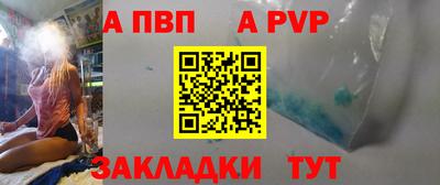 бутират Кумертау