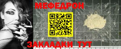 mdpv Кунгур