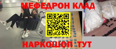бутират Кумертау