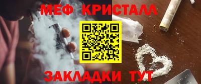 mdpv Кунгур