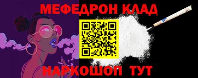 бутират Кумертау