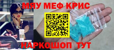 кокаин Кулебаки