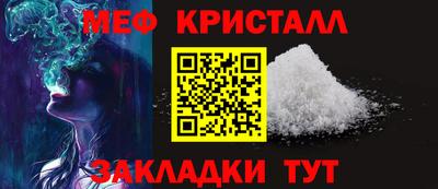 бутират Кумертау