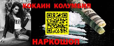 бутират Кумертау
