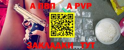 кокаин Кулебаки