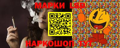 бутират Кумертау