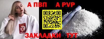 бутират Кумертау