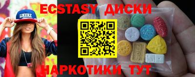 mdpv Кунгур