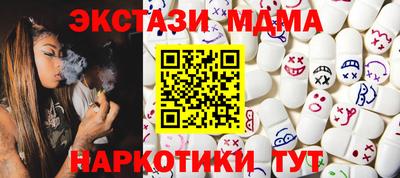 mdpv Кунгур