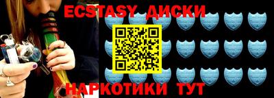 бутират Кумертау