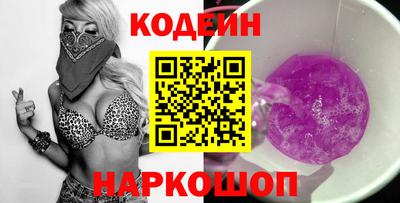 кокаин Кулебаки