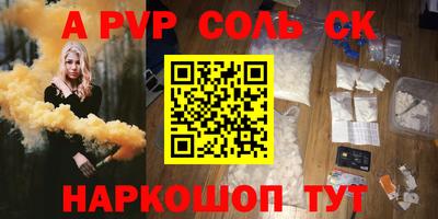 бутират Кумертау