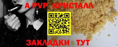 mdpv Кунгур