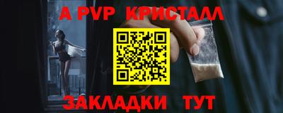 mdpv Кунгур