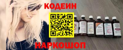 кокаин Кулебаки
