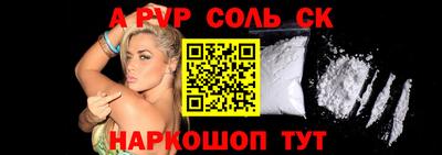 mdpv Кунгур