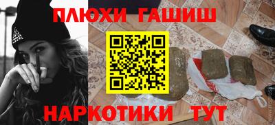 кокаин Кулебаки