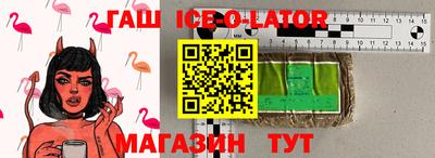 кокаин Кулебаки