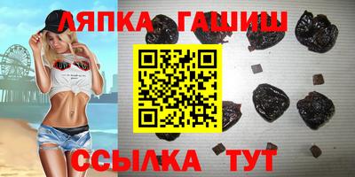 бутират Кумертау