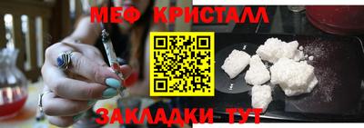 бутират Кумертау