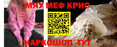 кокаин Кулебаки