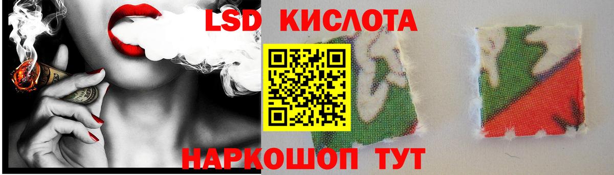 Барабинск  ЛСД экстази  Вход с VPN  LSD-25 экстази кислота  блэк спрут сайт  ЛСД экстази кислота 