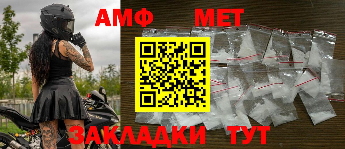 Первитин винт Барабинск