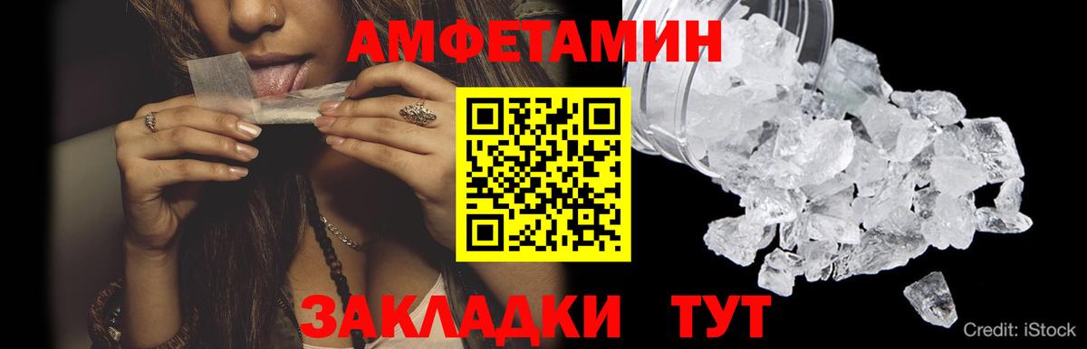 Метамфетамин витя  Вход с VPN  Барабинск 